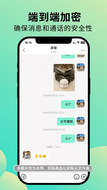 知兴话最新版本截图2
