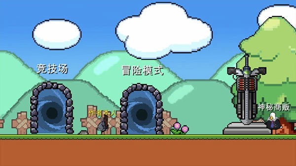 动物干架内置修改器截图3
