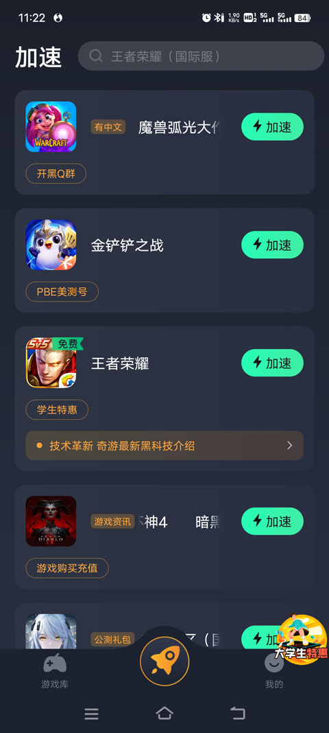 魔兽大作战国际服