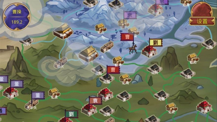 鬼才三国破解版修改器武将无敌截图3