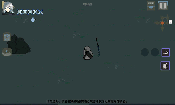 伏魔人偶九州手游截图2