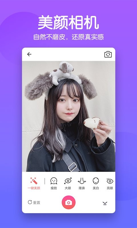 抠图师app官方下载