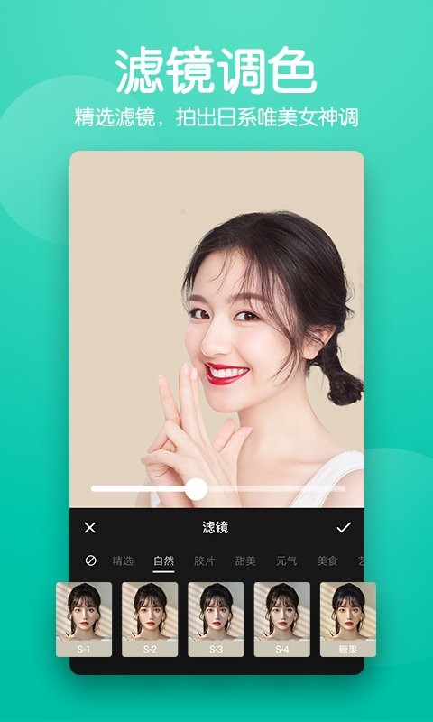 抠图师手机版截图2