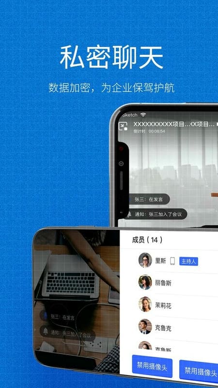 小慧官方版截图4