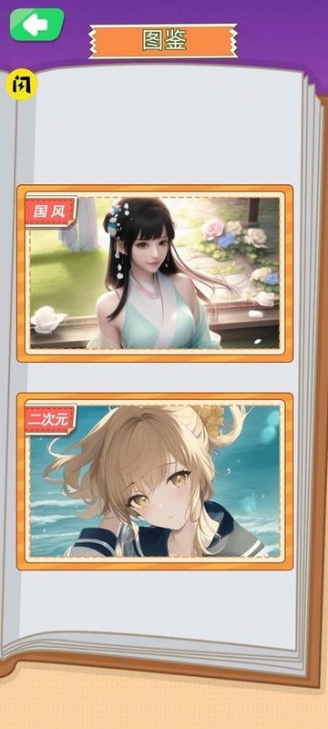 文具收纳大师免广告版(Stationery Organizer)截图1