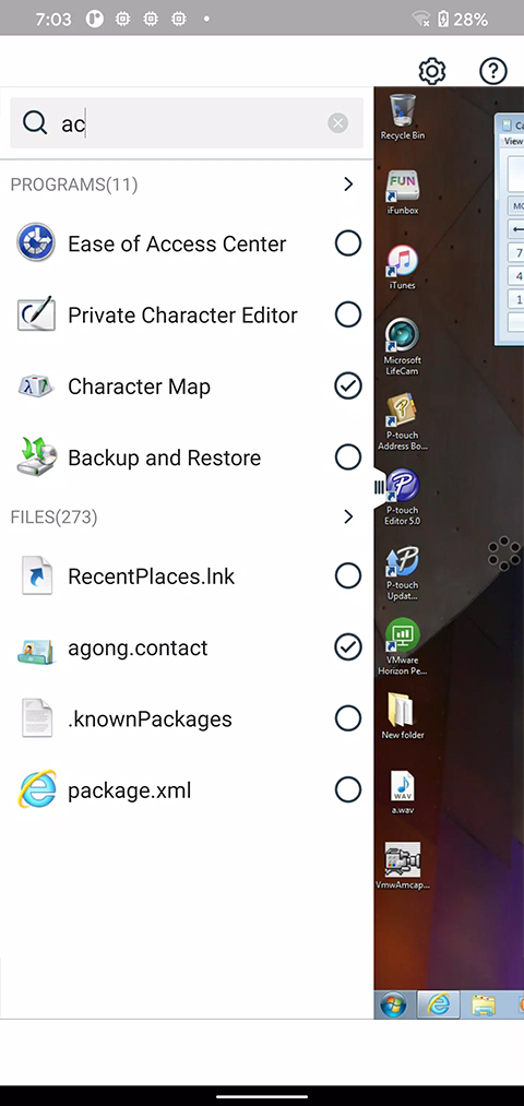vmware horizon虚拟桌面手机版截图3
