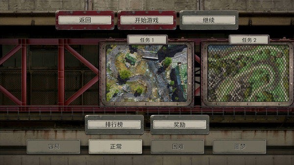 战地防御3内置功能菜单(Defense Zone 3 HD)截图1