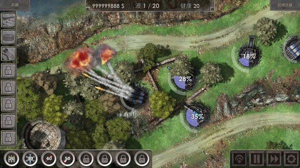 战地防御3内置功能菜单(Defense Zone 3 HD)截图2