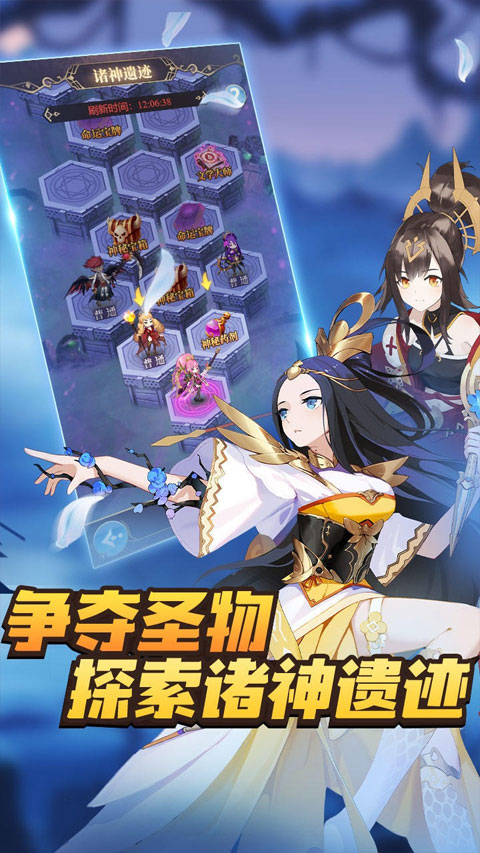永夜之役最新版本截图3