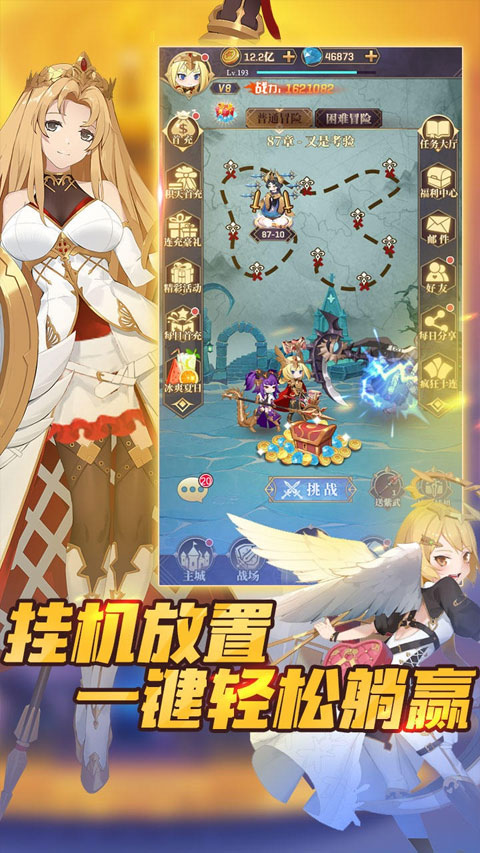 永夜之役最新版本截图5