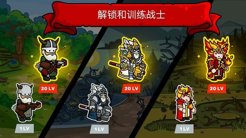 塔楼之境免费内购破解版截图1