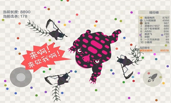 五毒大作战官方正版截图1