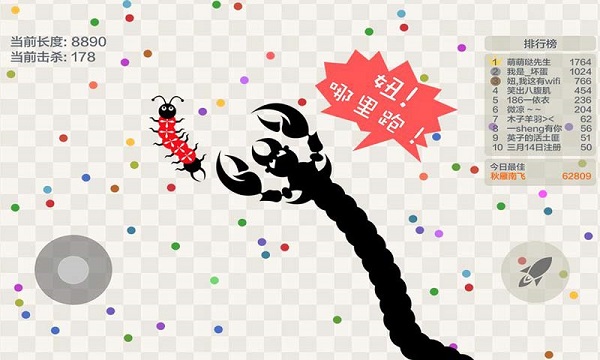 五毒大作战官方正版截图3