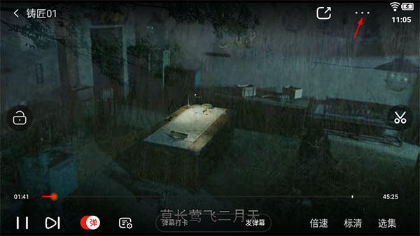 乐视视频乐享版app