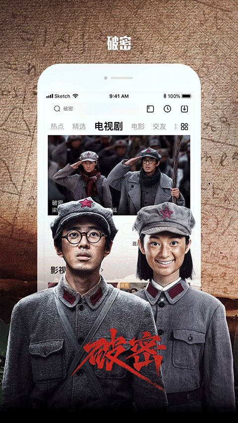 乐视视频乐享版app截图3