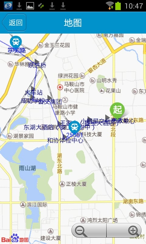 马鞍山掌上公交手机版截图4