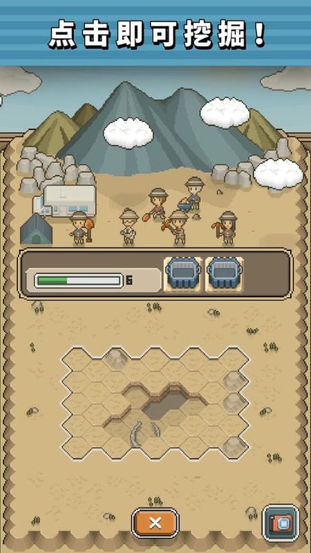 我的化石博物馆无限货币版(MyMuseum)截图2