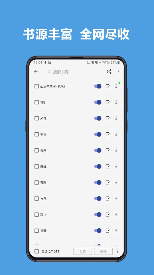 阅读app下载