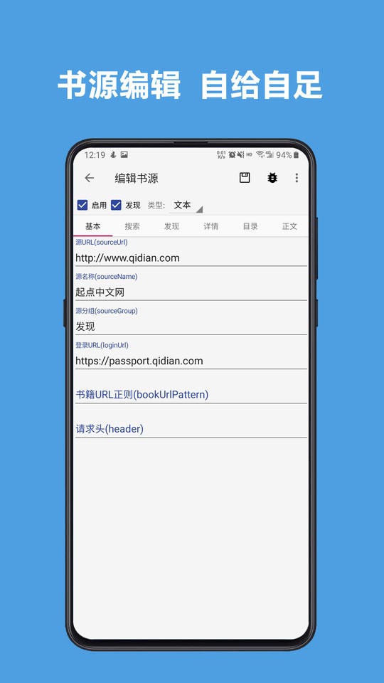 阅读app最新版(可导入书源)截图3