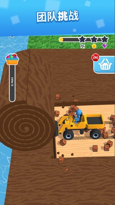 方块切片机免广告版截图3