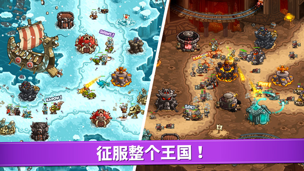 王国保卫战内置修改器版截图3