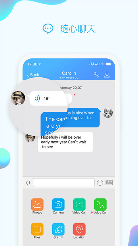 qq国际版最新版本截图2