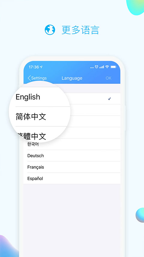 qq国际版最新版本截图3