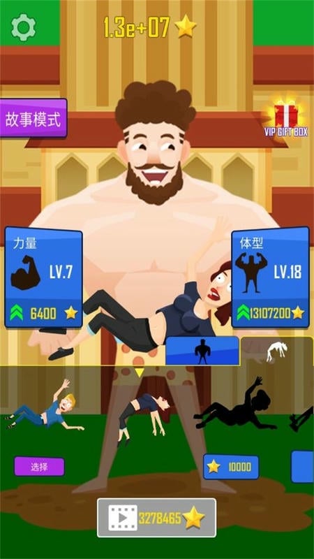 抛出银河系最新破解版下载