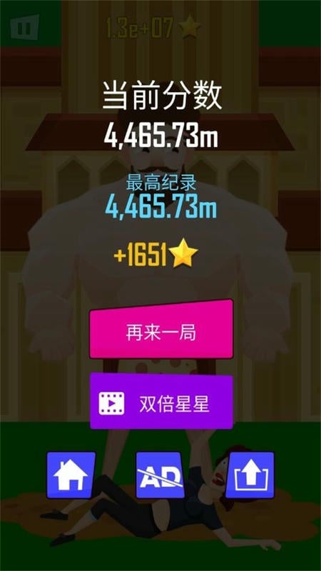 抛出银河系破解版无限星星(Buddy Toss)截图1