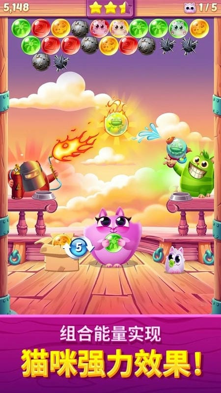 饼干猫泡泡破解版下载