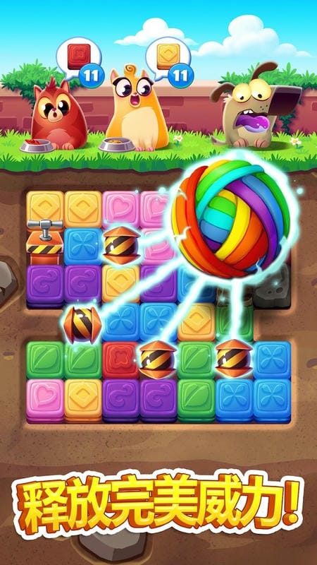 饼干猫爆炸无限生命版(Cookie Cats Blast)截图3