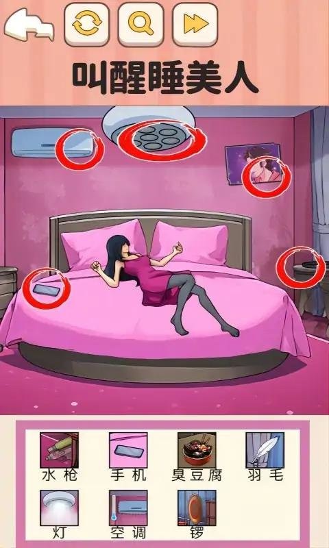 我的奇妙脑洞破解最新版 我的奇妙脑洞破解官方版