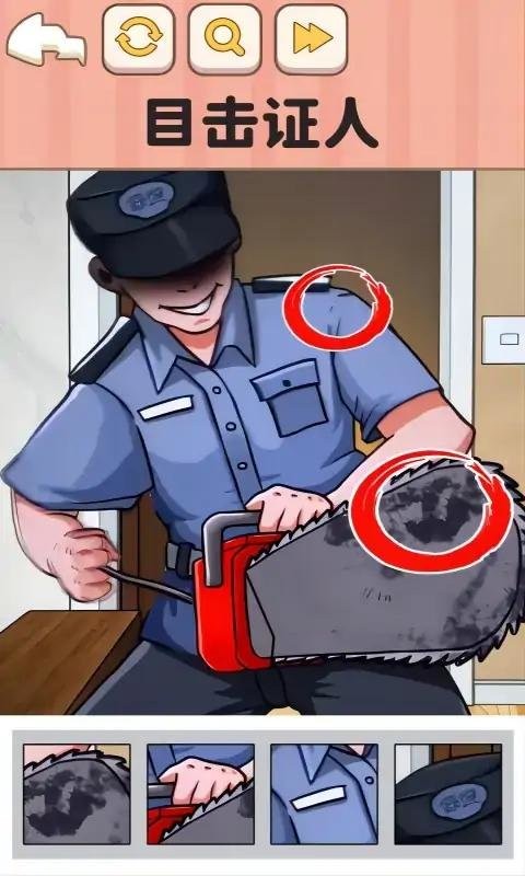 我的奇妙脑洞免广告版截图2