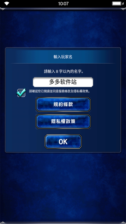 FFBE勇气启示录国际服截图2