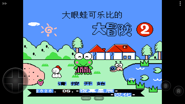 大眼蛙大冒险2手机版截图1