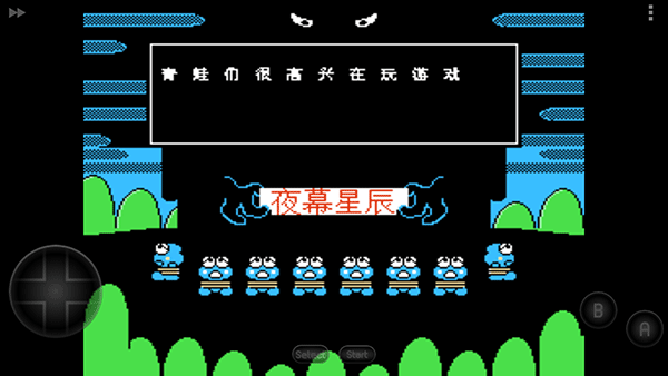 大眼蛙大冒险2手机版截图4