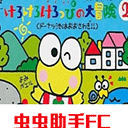 大眼蛙大冒险2手机版v2022.11.03.16