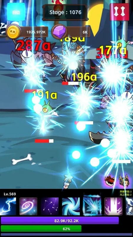 无限进击免广告版截图2