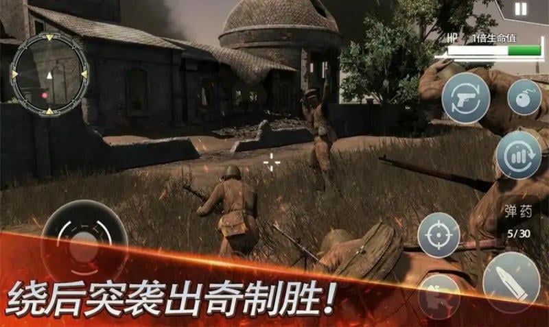武装战争火线对决破解版截图1