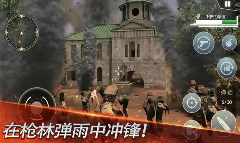 武装战争火线对决破解版截图2