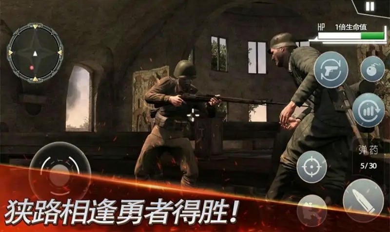 武装战争火线对决破解版截图3