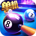 单机台球大师官方版v1.0.5