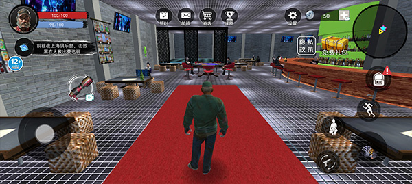 乞丐生存模拟游戏截图3