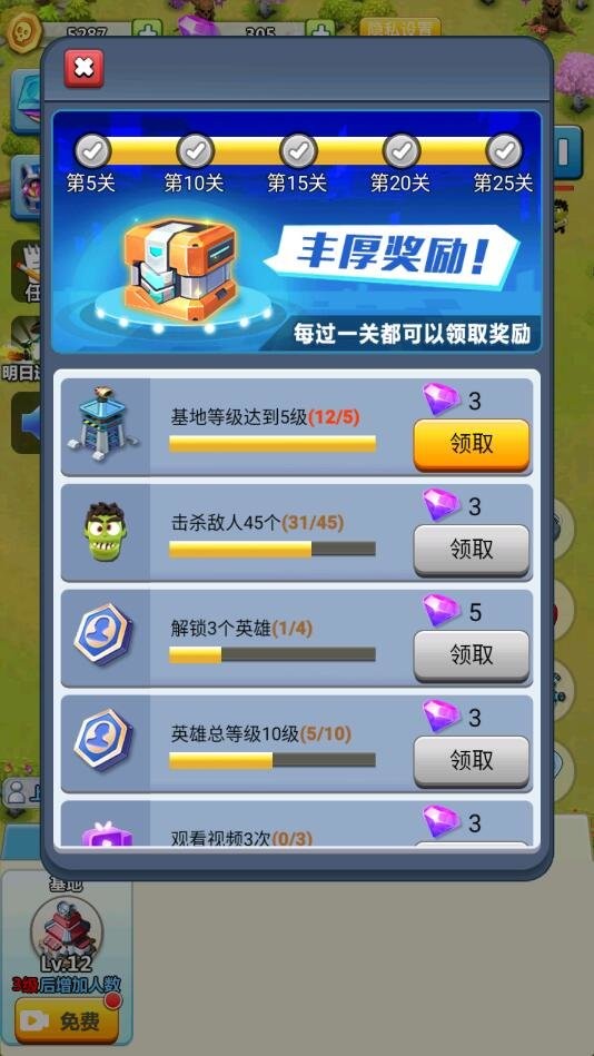 天天打僵尸免广告截图2