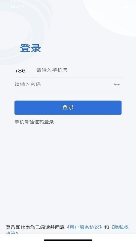 浙大儿院医护端截图1