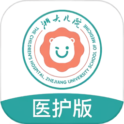 浙大儿院医护端v1.5.0