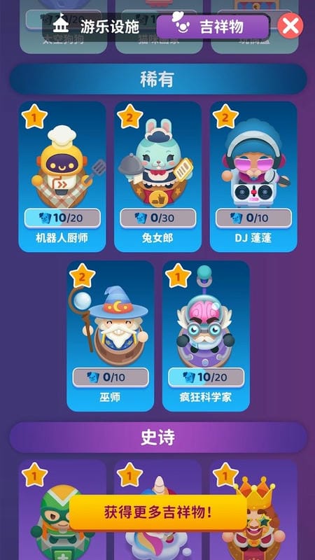 人满为患大亨无限金币钻石版下载