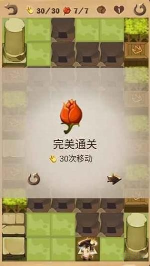 小王子app截图4
