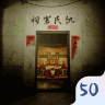 英杰手机版v1.0.0