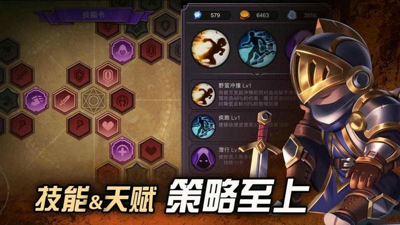 挖掘与地下城破解官方版